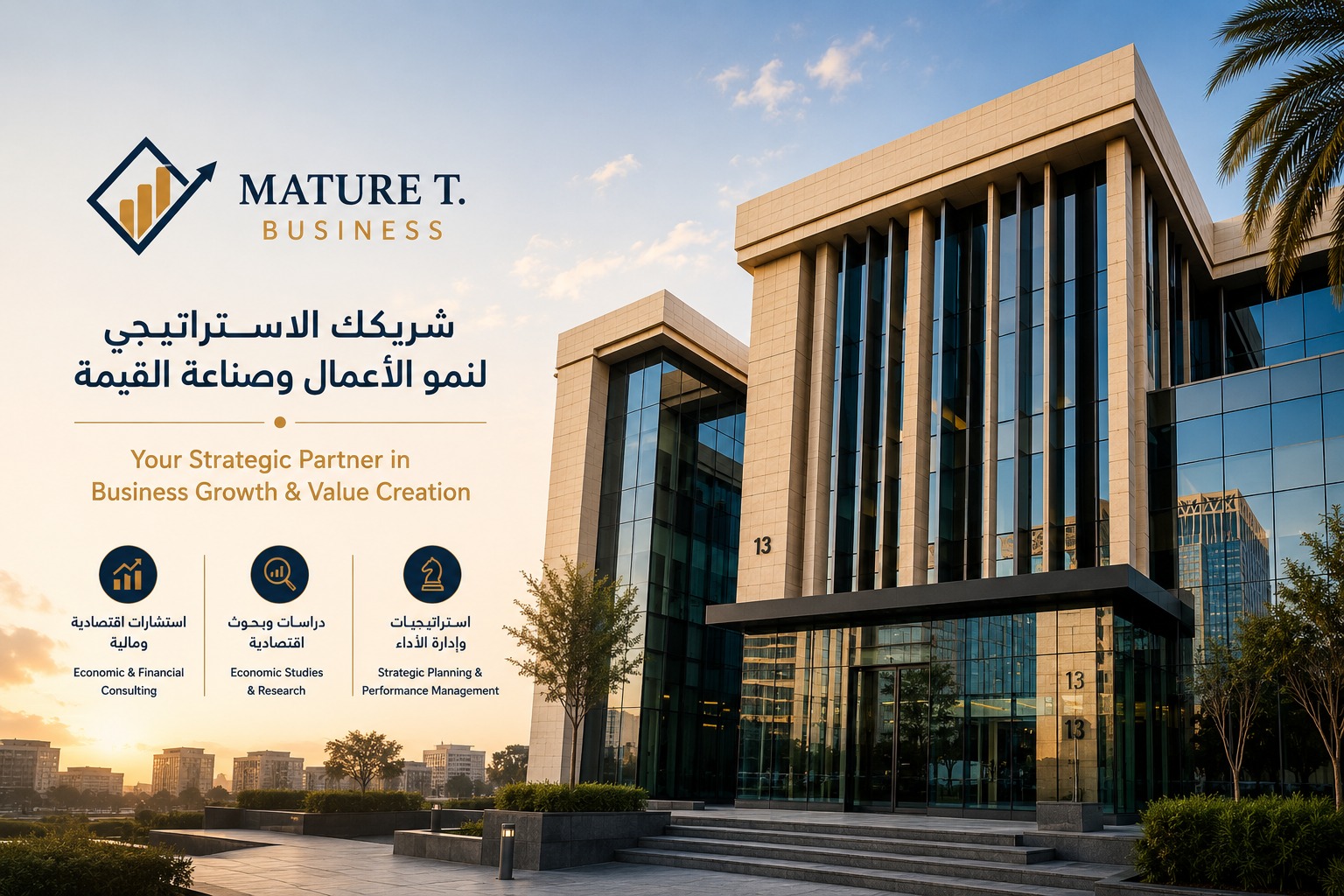 Mature T. Business office facade
